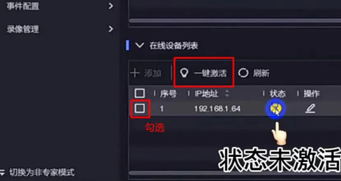 攝像機激活失敗是什么原因？