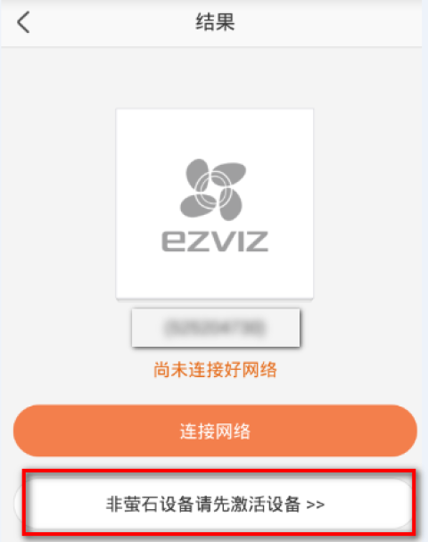玩轉(zhuǎn)海康相機wifi，手機一步到位