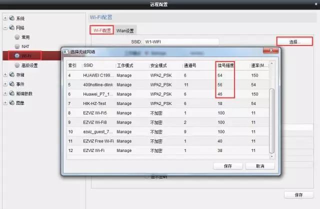 wifi設(shè)置 wifi設(shè)置