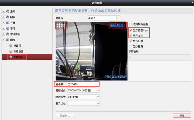 圖像調(diào)整 圖像調(diào)整