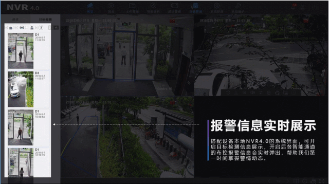 小編建議配合?？低曋悄X系列NVR進行使用