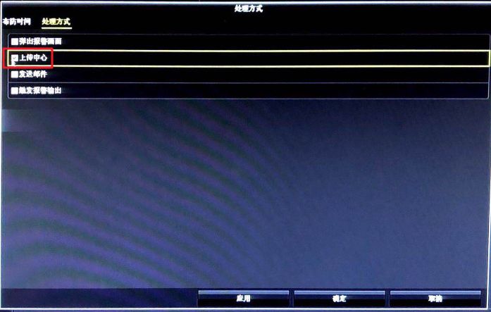 上傳中心 上傳中心