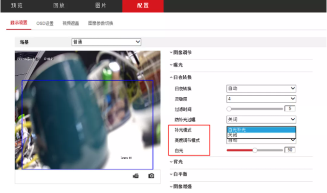 臻全彩IPC補(bǔ)光界面