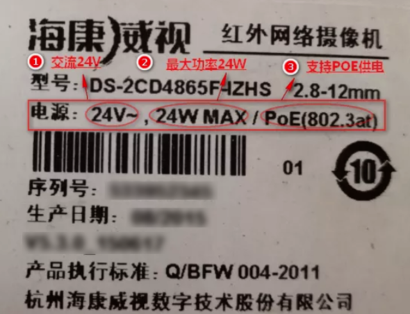 攝像機標(biāo)簽一 攝像機標(biāo)簽一